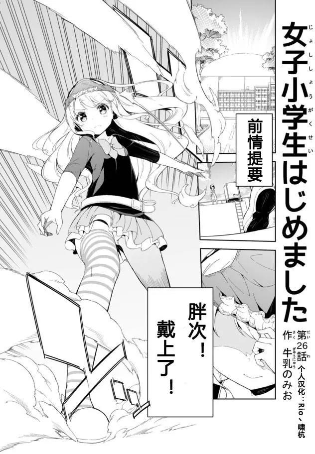 第26回0