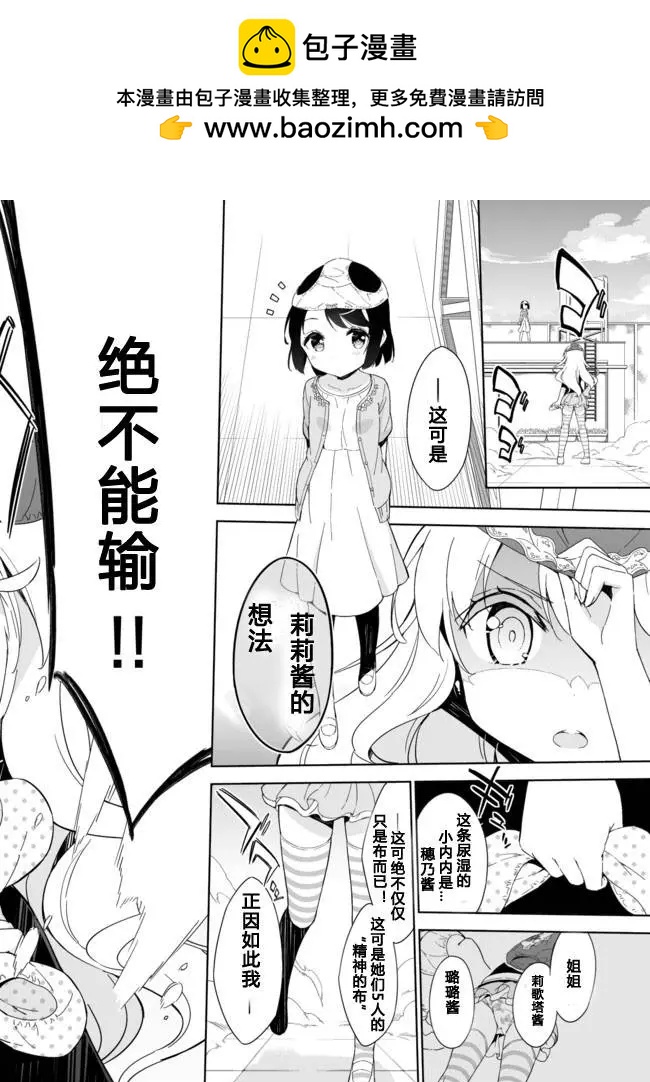 第26回1