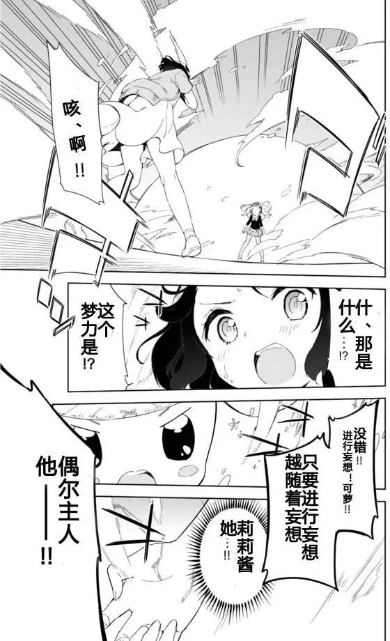 第26回10