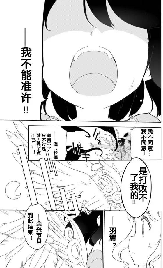 第26回13