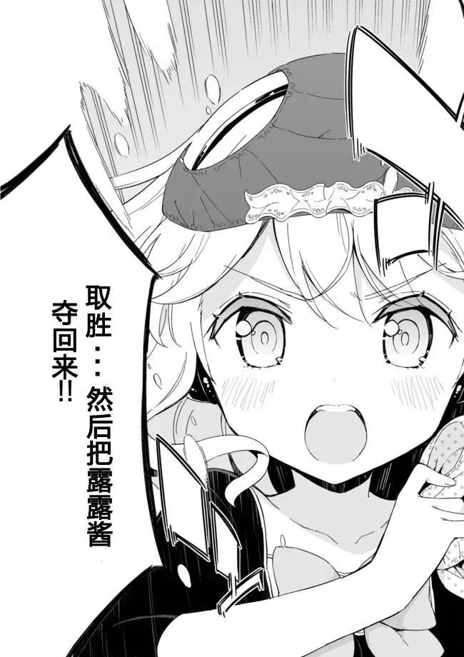 第26回2