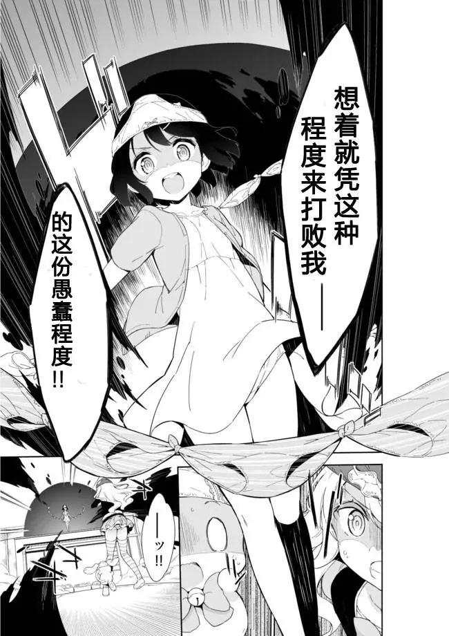 第26回4