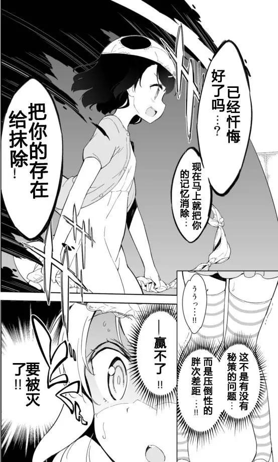 第26回5