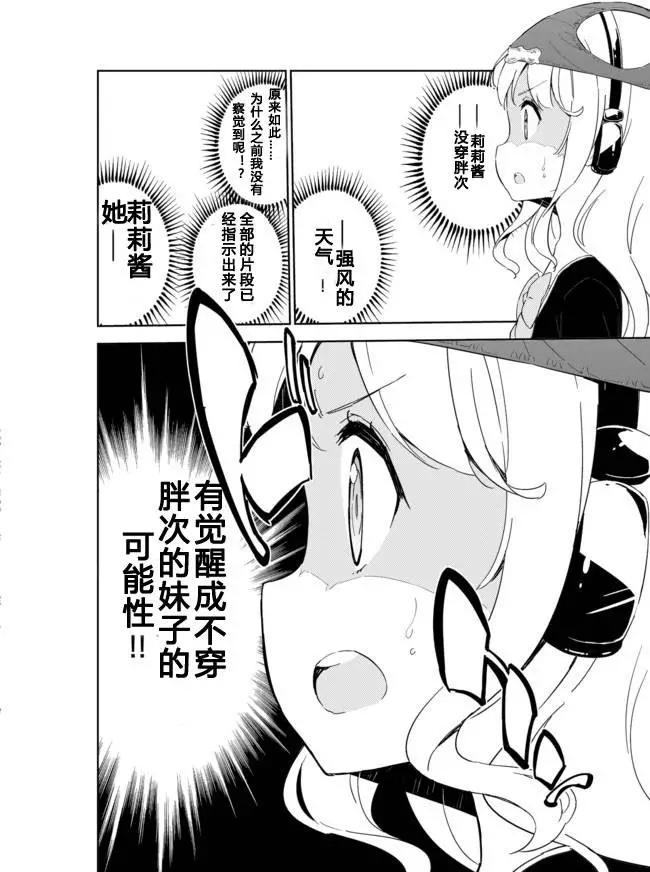 第26回7