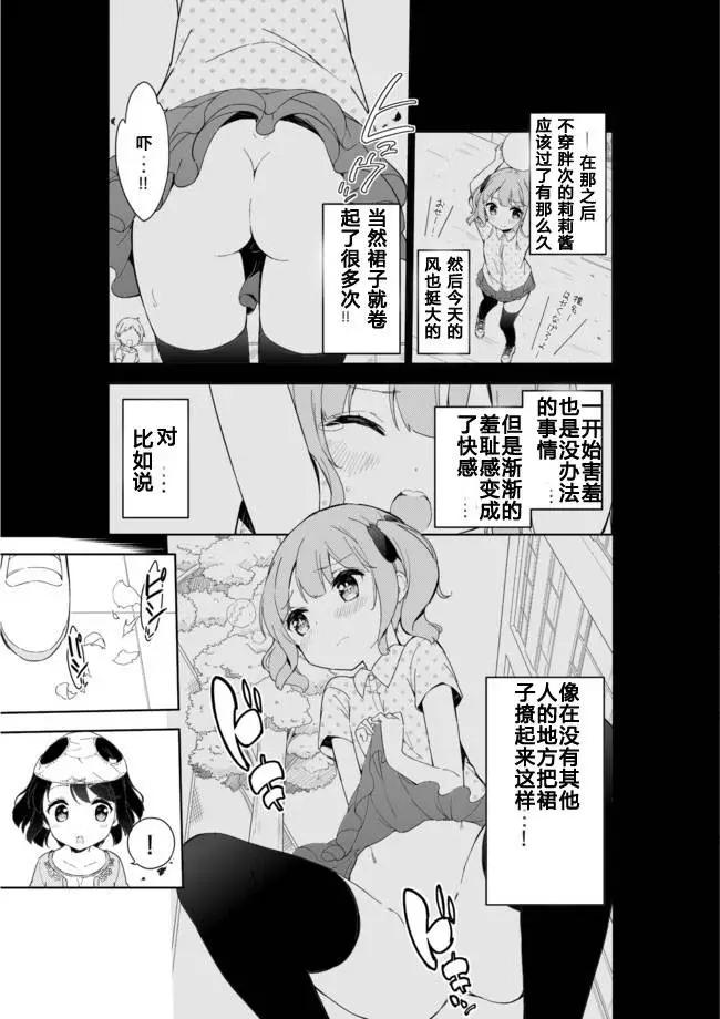 第26回8