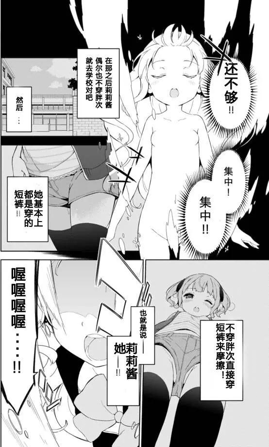 第26回9