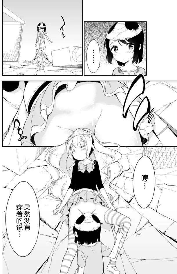 第28回6