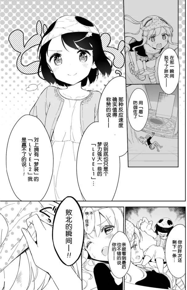 第28回7