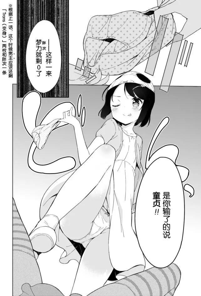第28回8