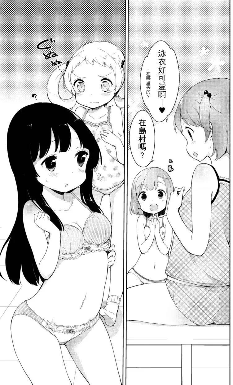 番外篇018