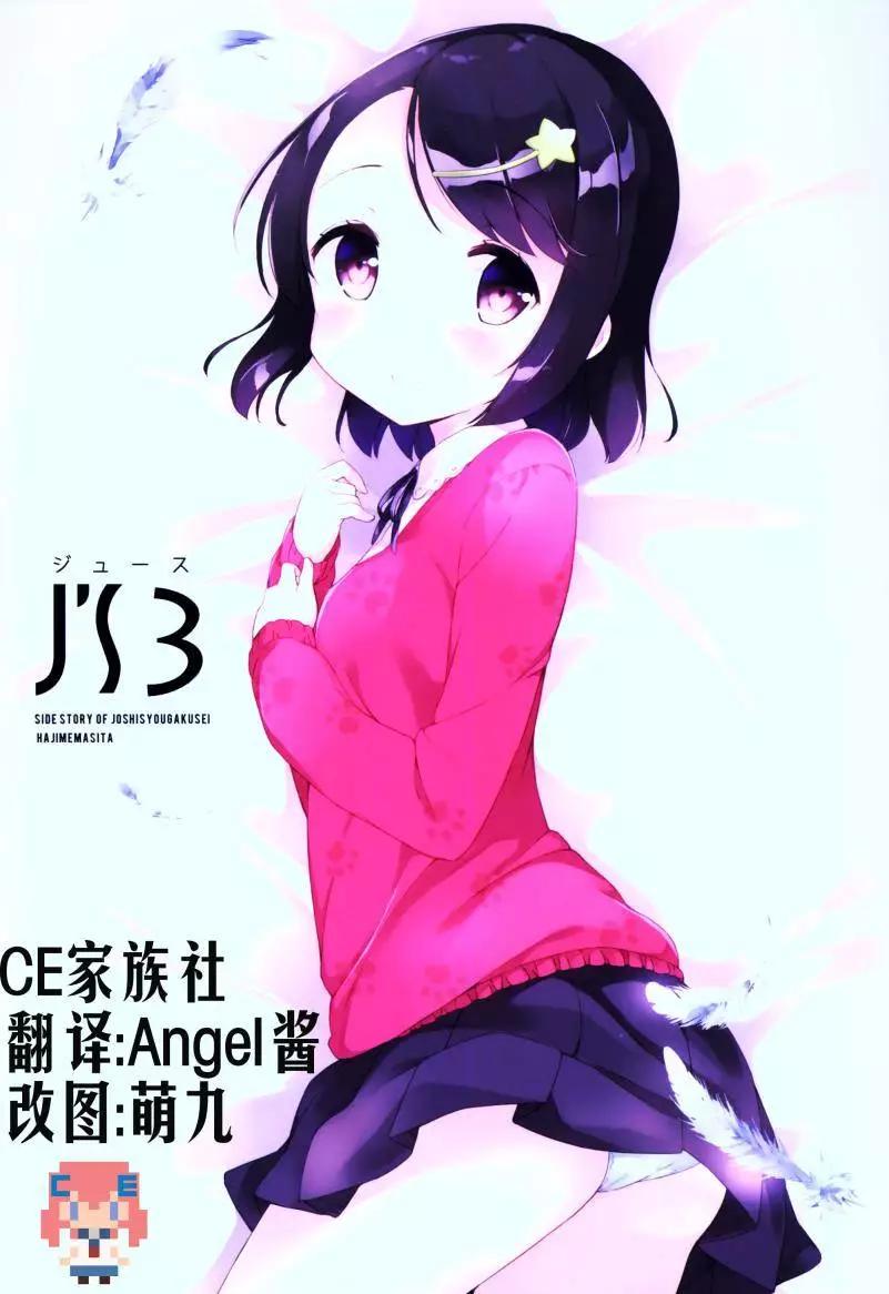 番外篇030