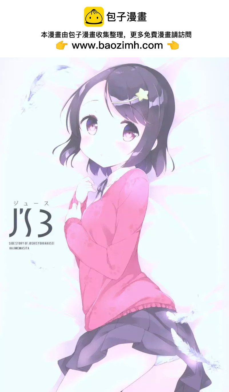 番外篇031