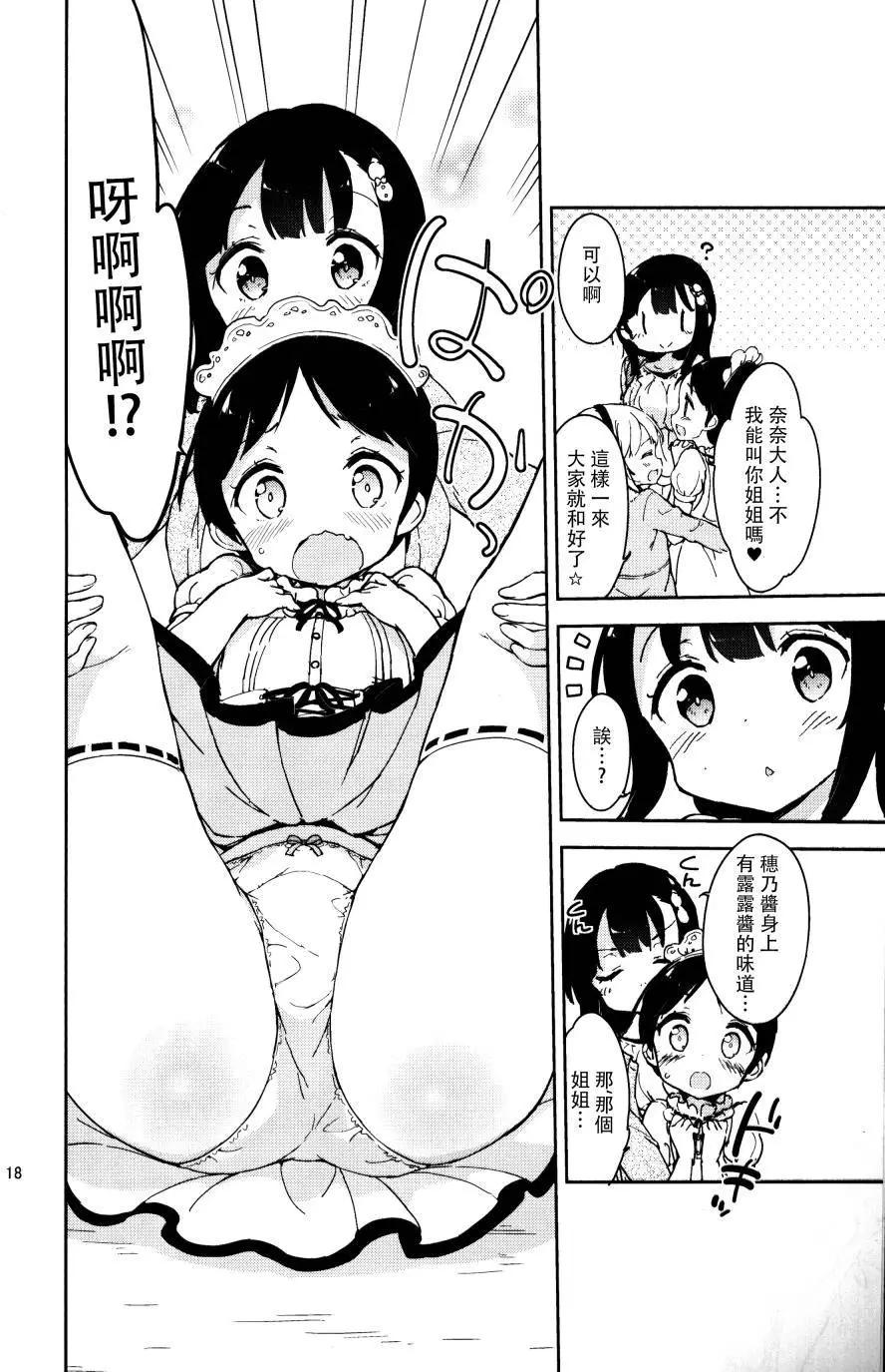 番外篇0316