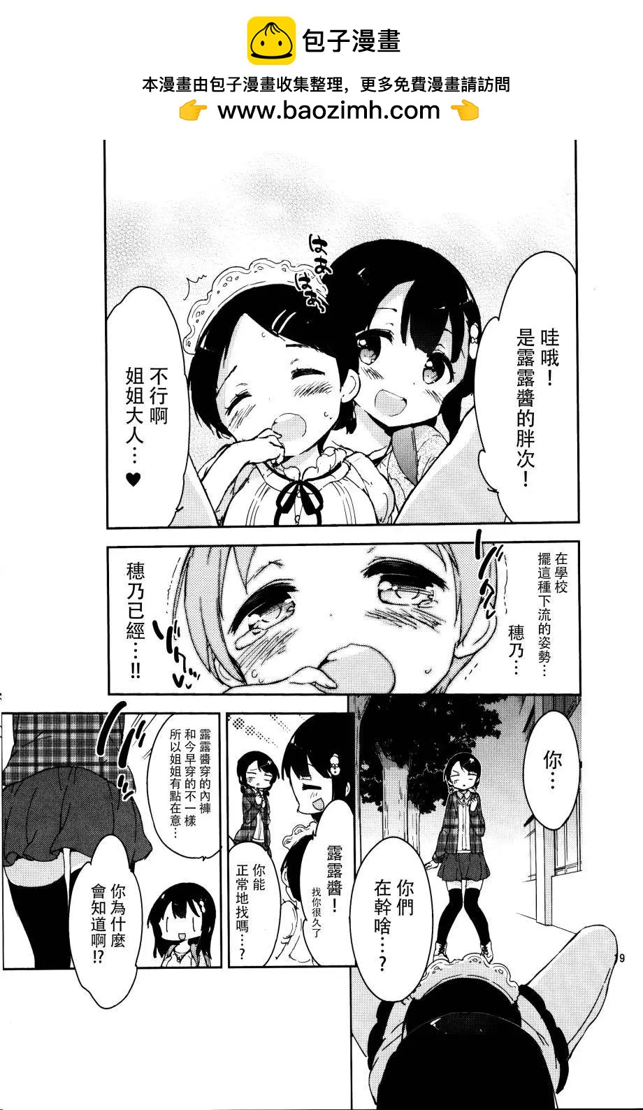 番外篇0317