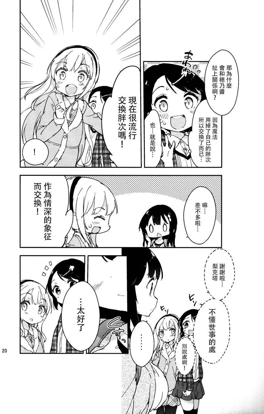 番外篇0318