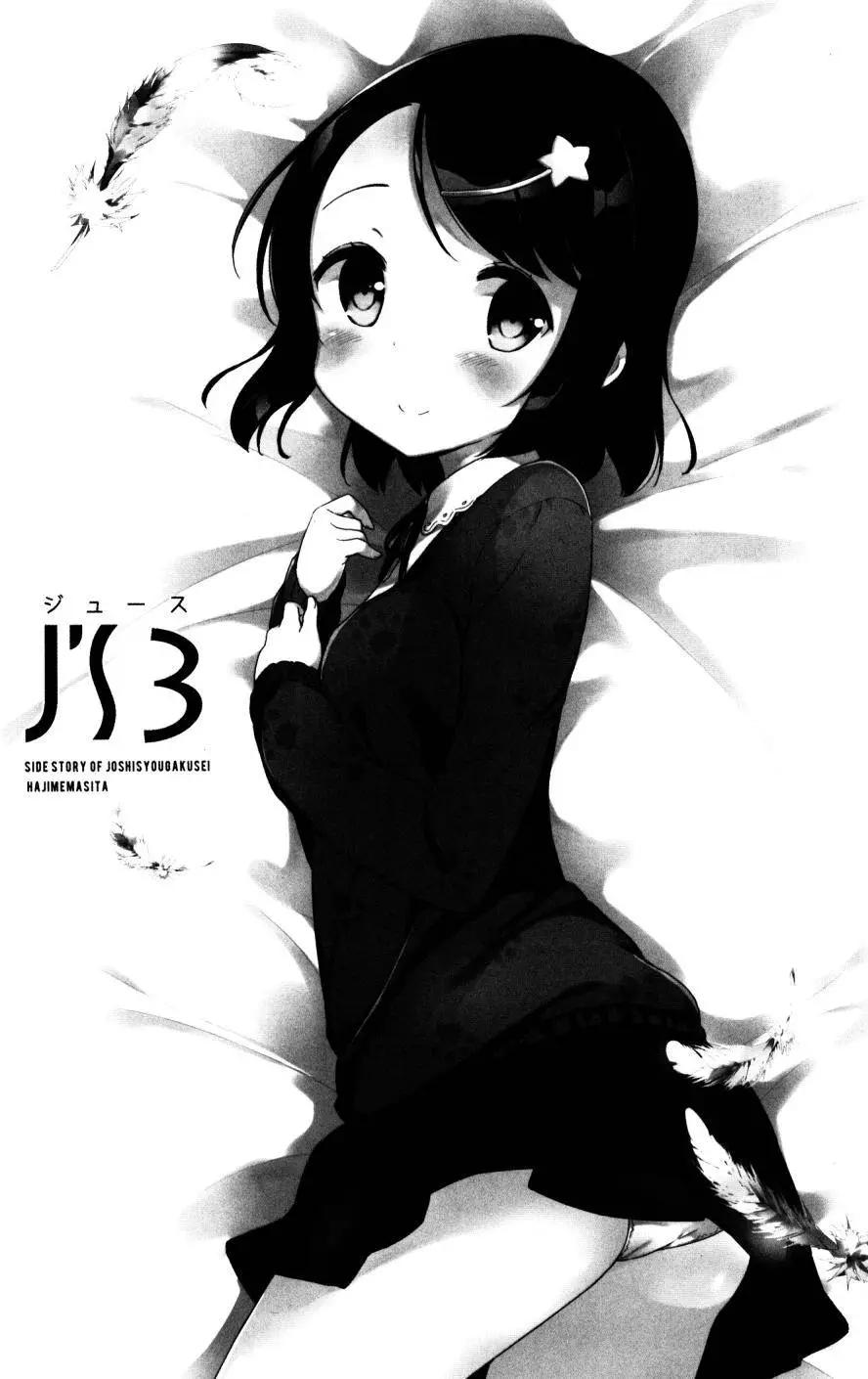番外篇032