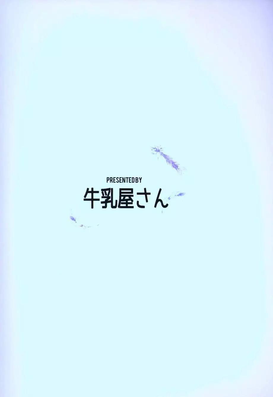 番外篇0321