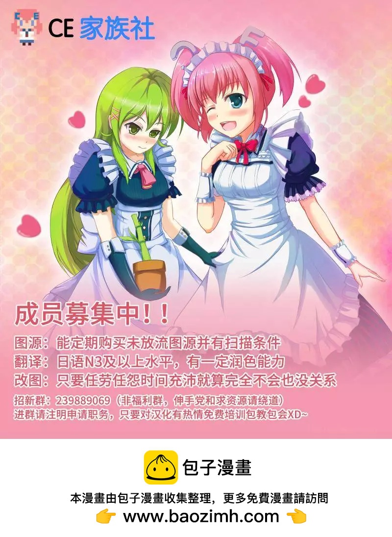 番外篇0322