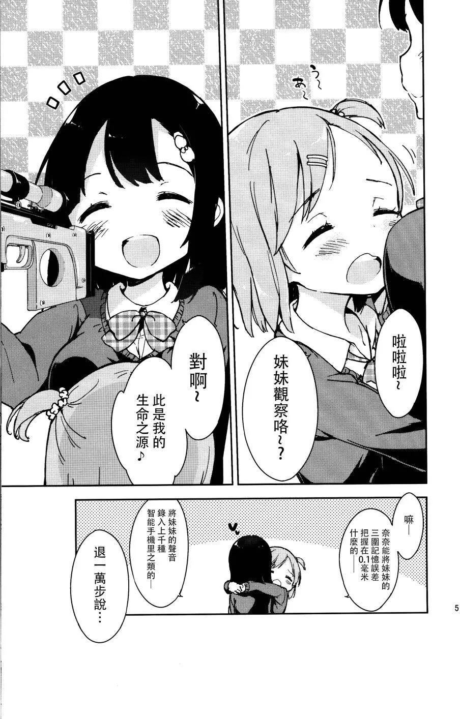 番外篇033
