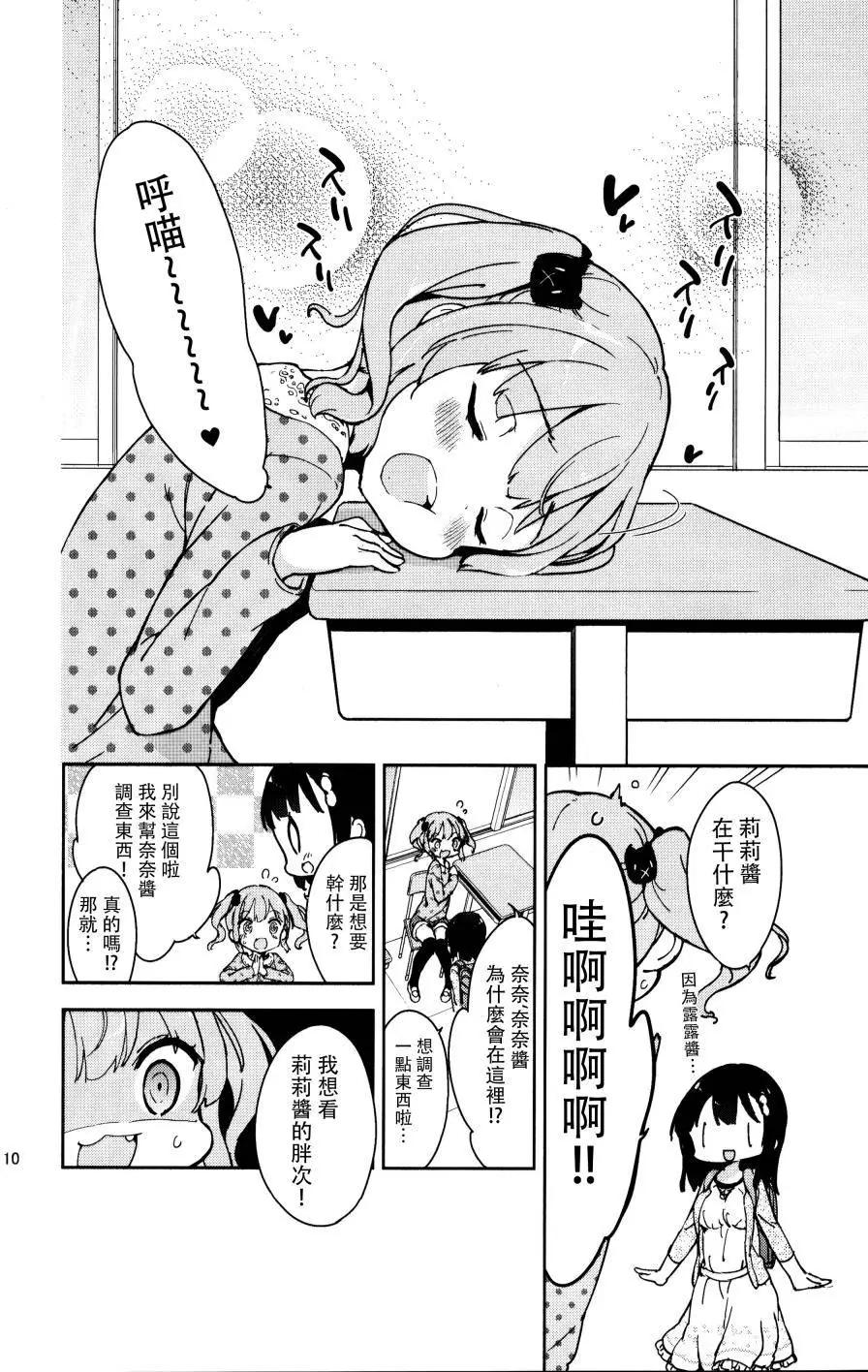 番外篇038