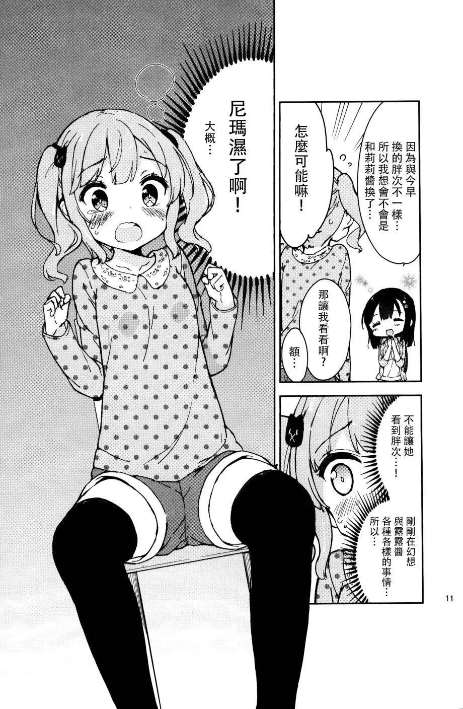番外篇039