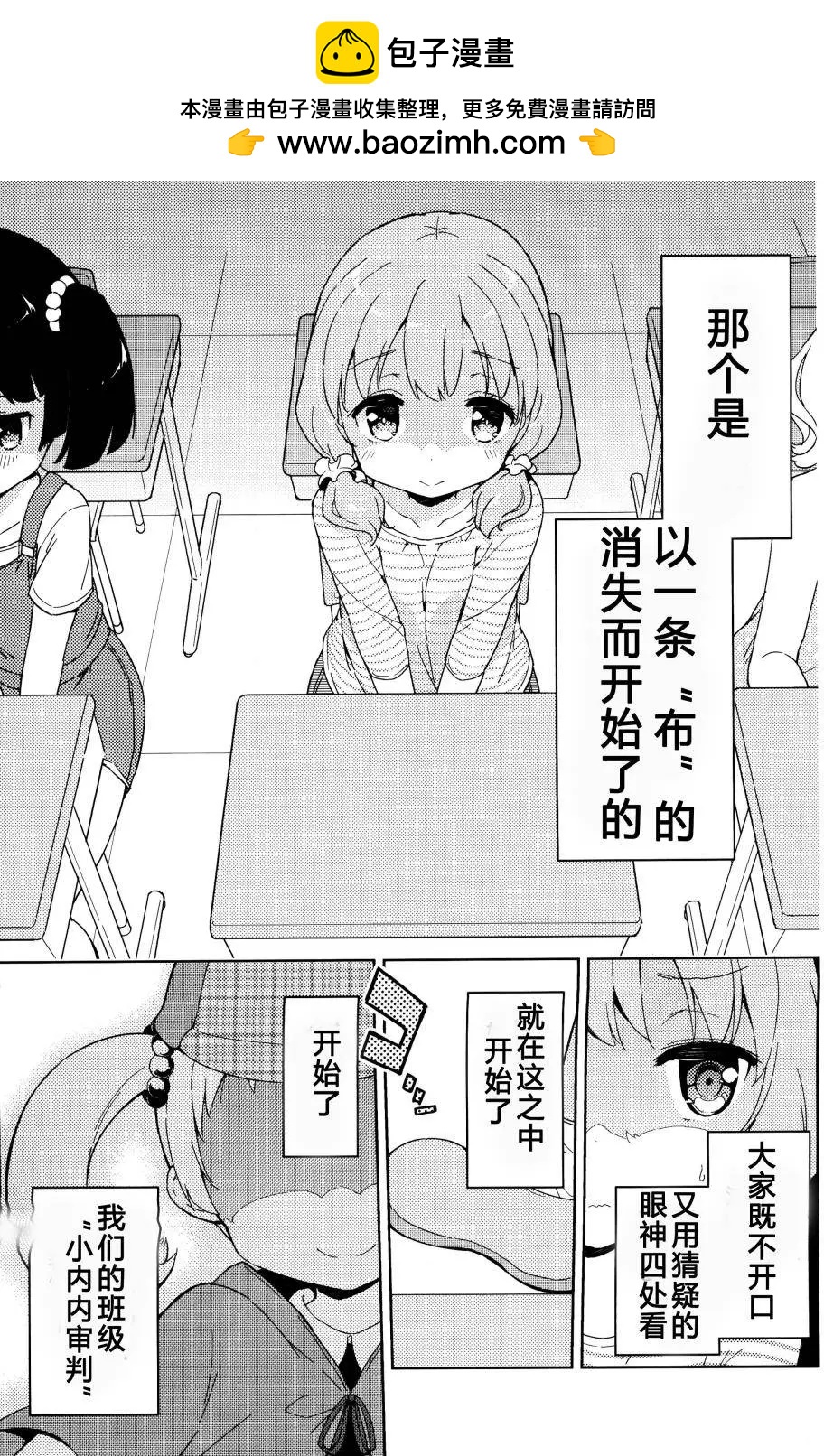 番外篇041