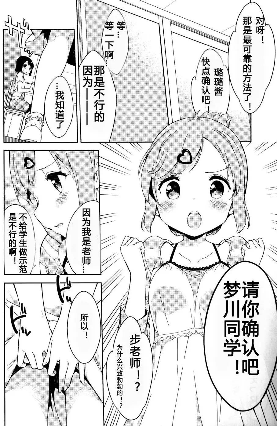 番外篇0410