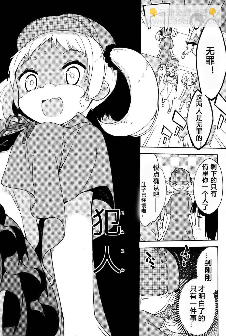 番外篇0414