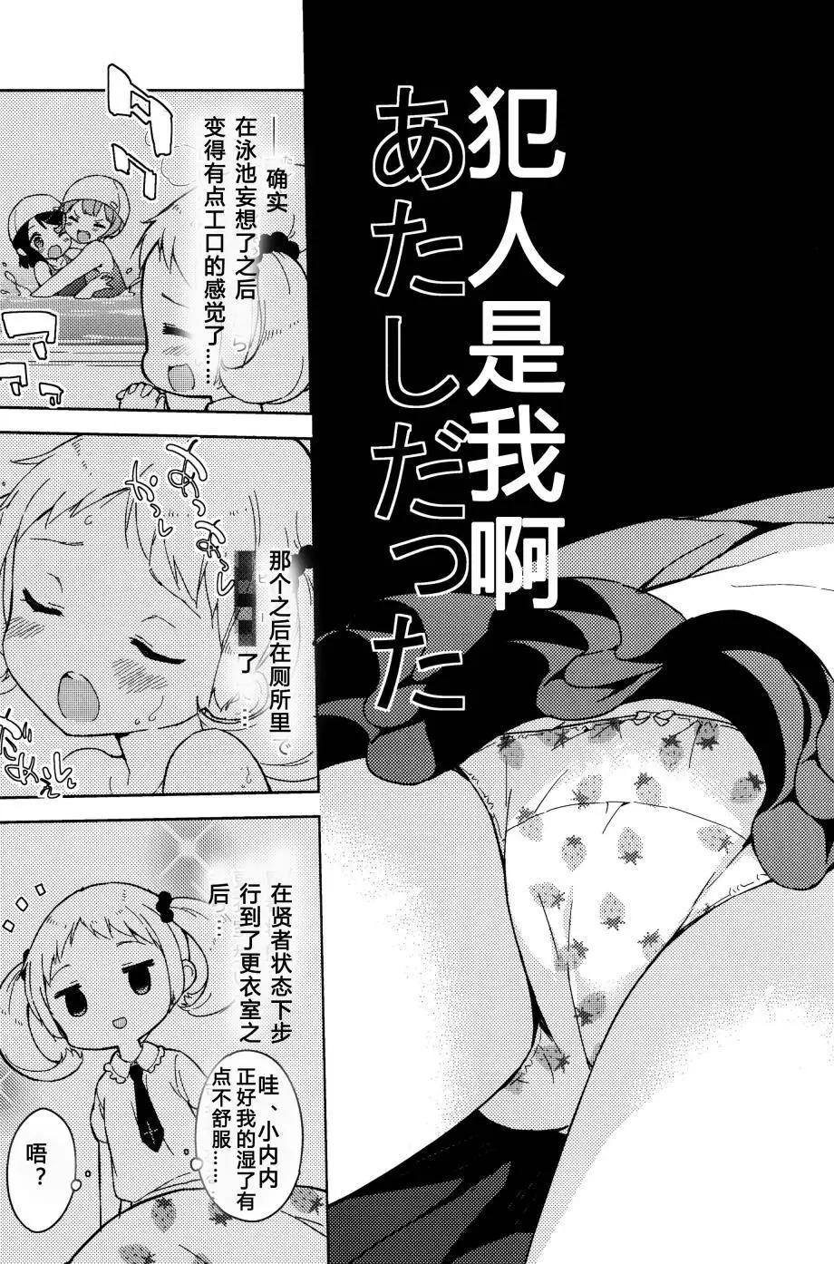 番外篇0415