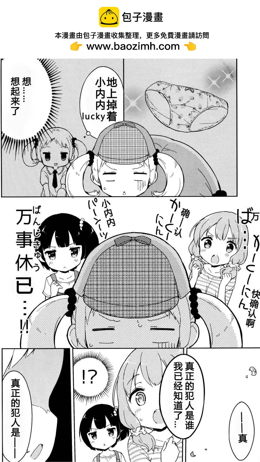 番外篇0416