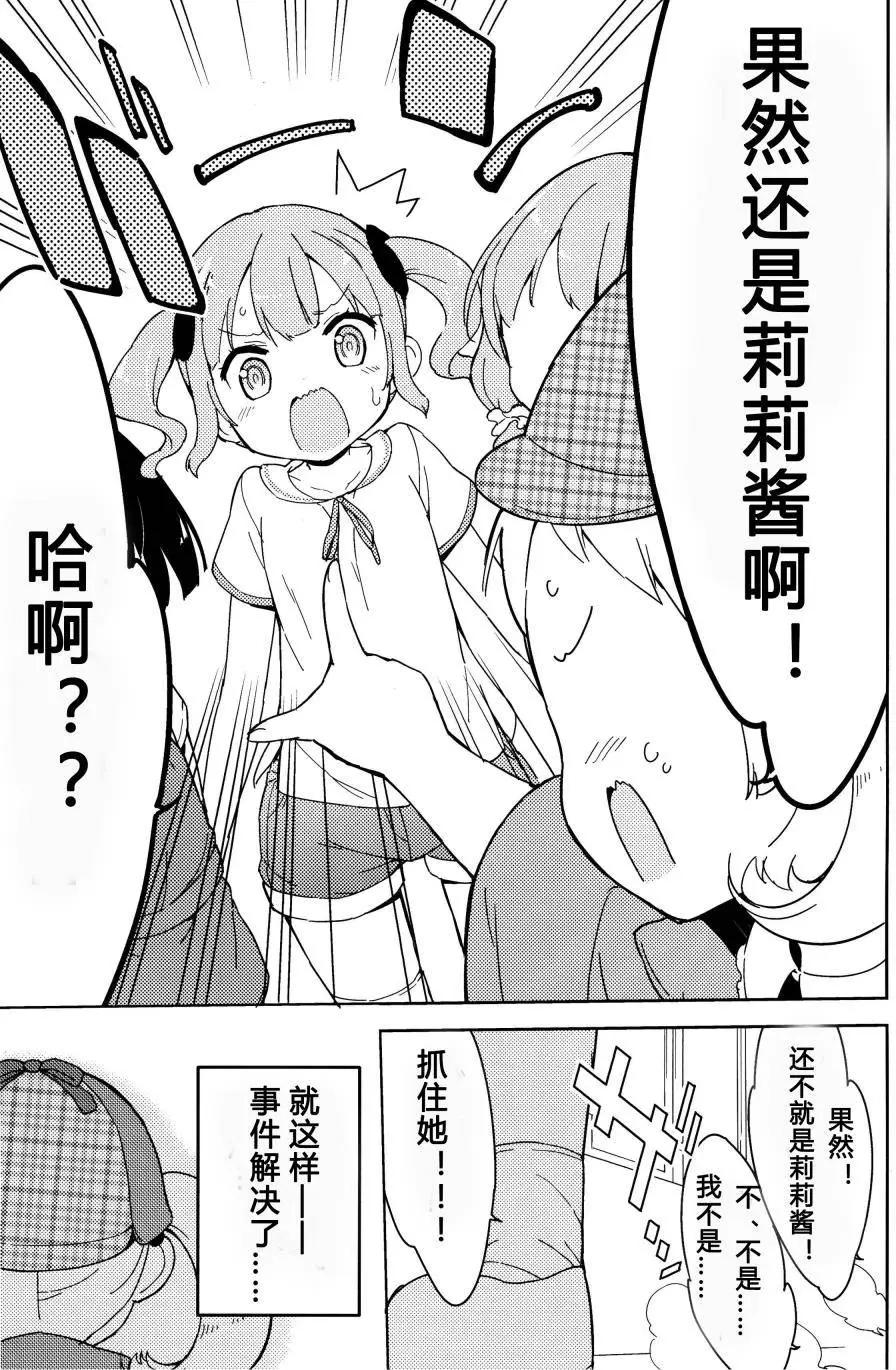番外篇0417
