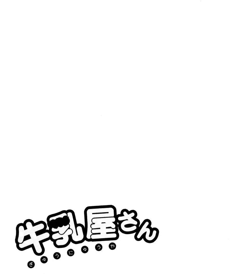 番外篇0419