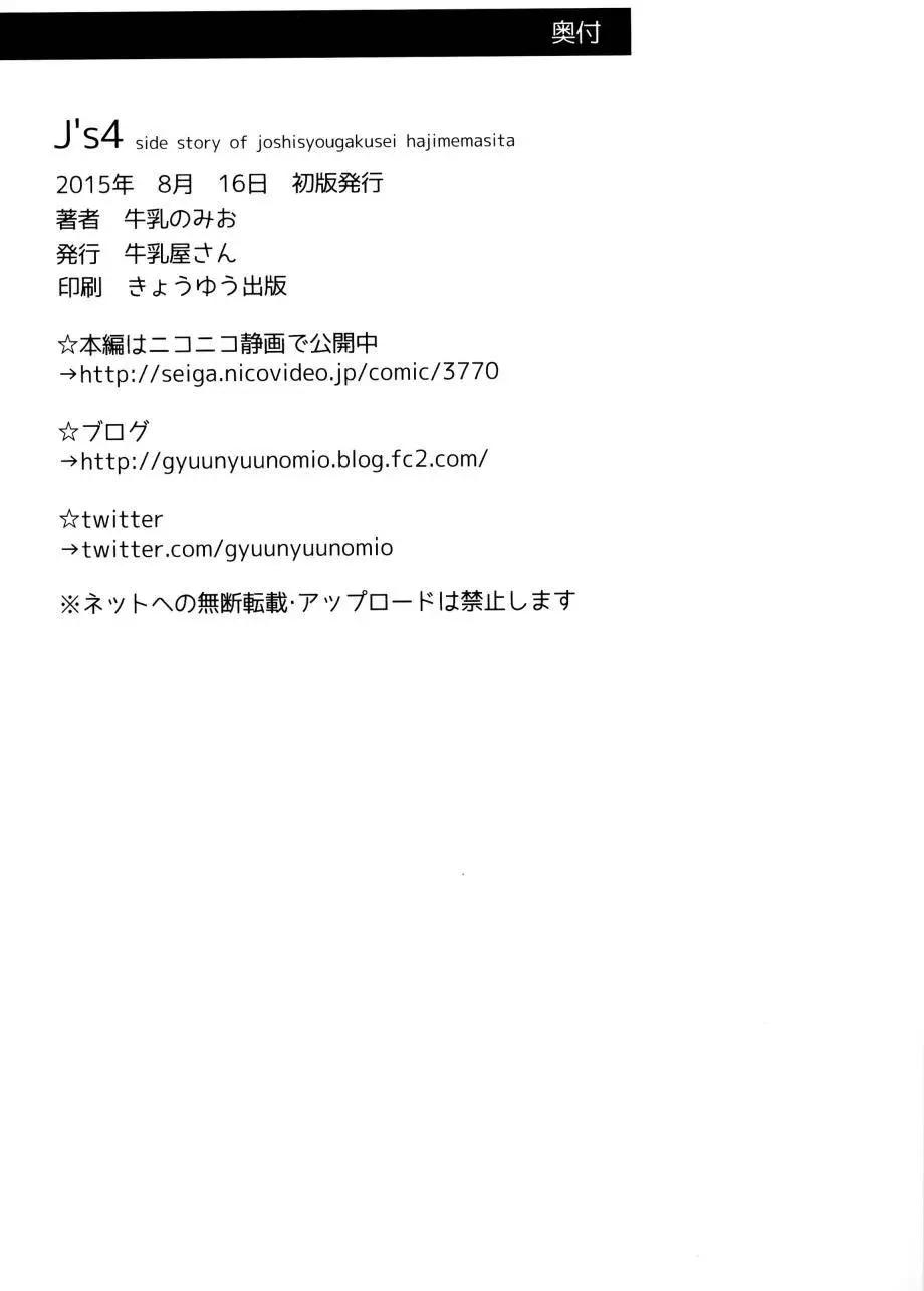番外篇0420