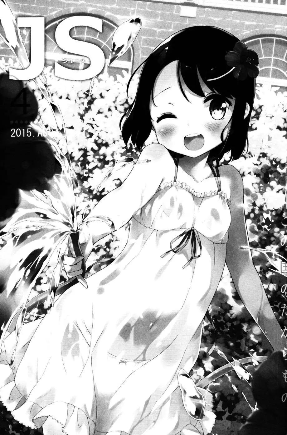 番外篇043