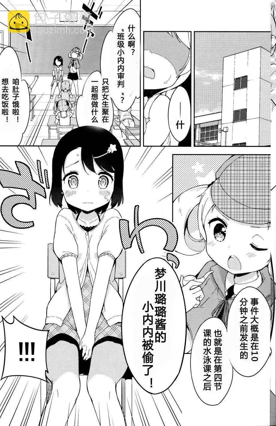 番外篇044