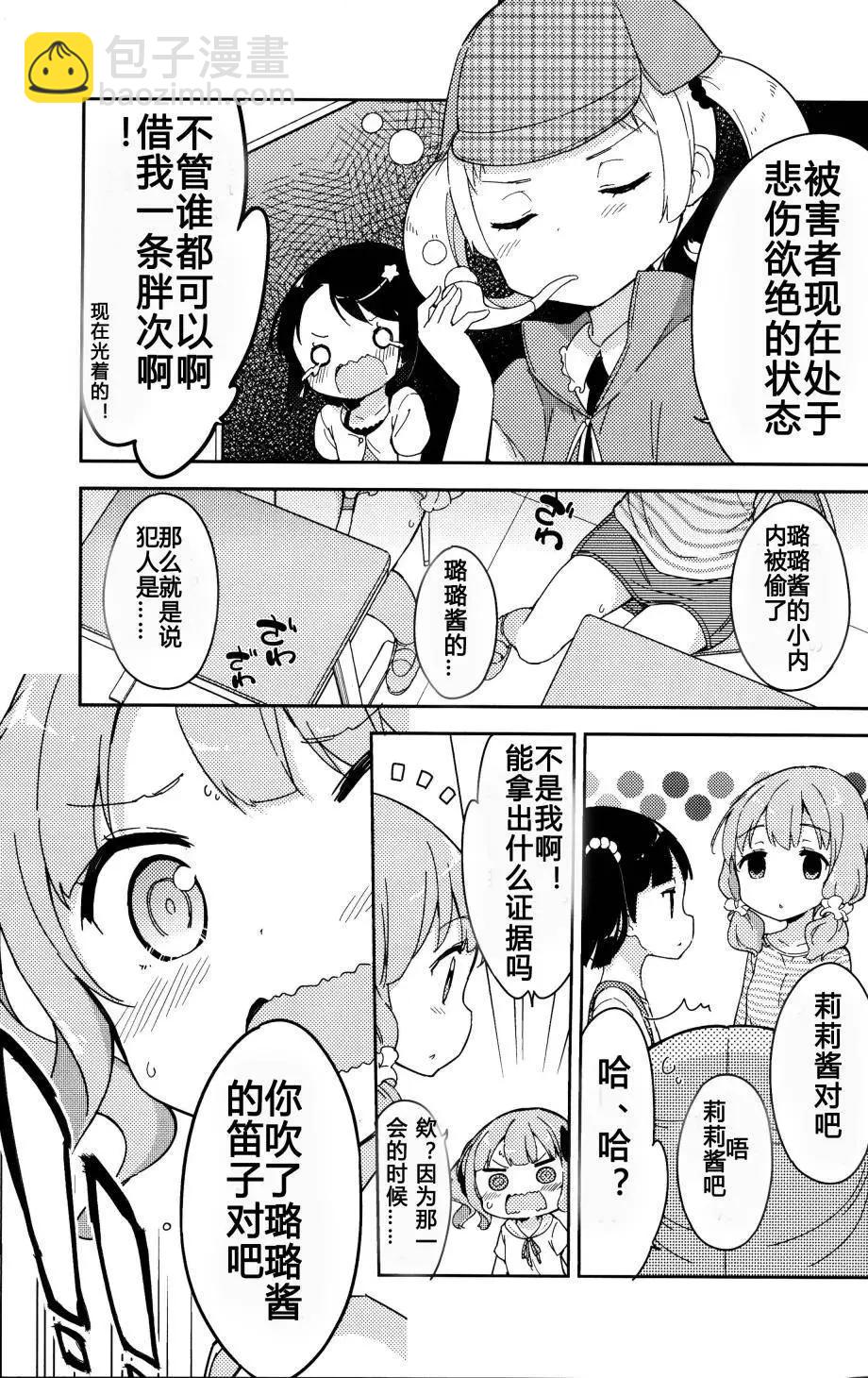 番外篇045