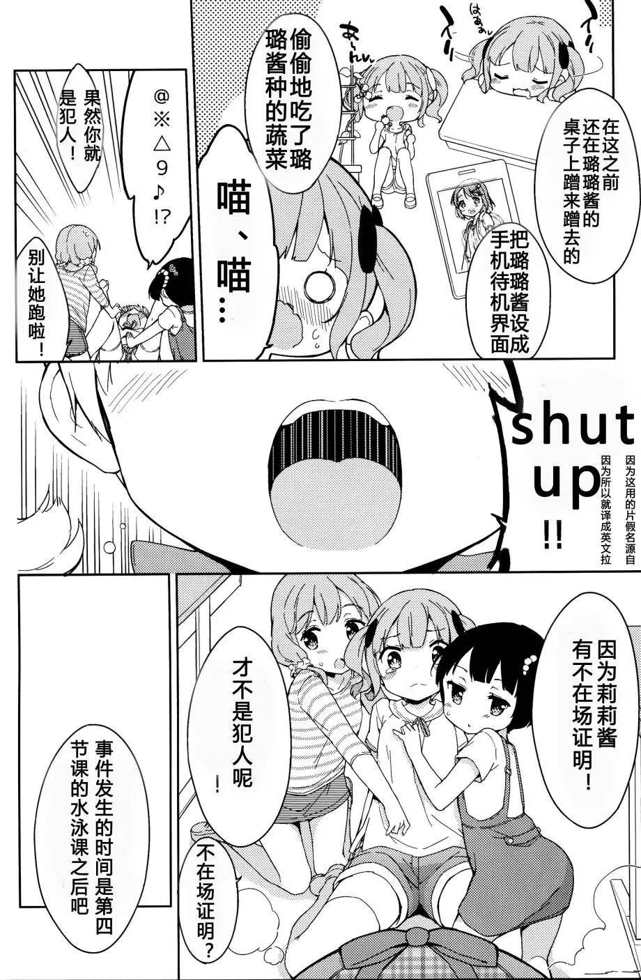 番外篇046