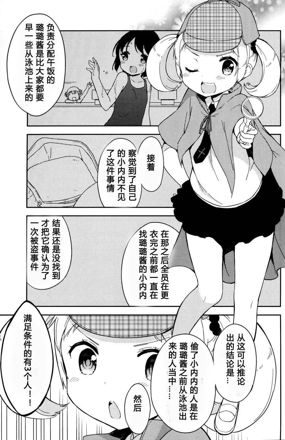 番外篇047