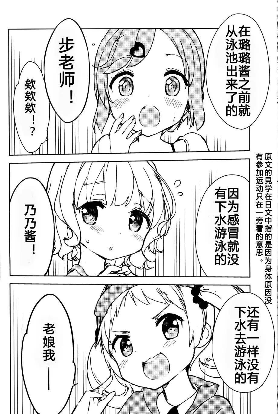 番外篇048