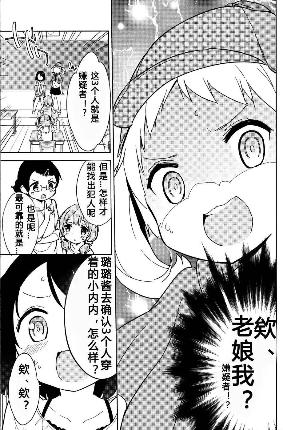 番外篇049