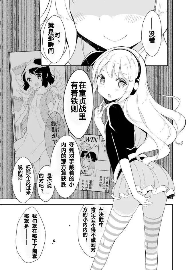 第30回5