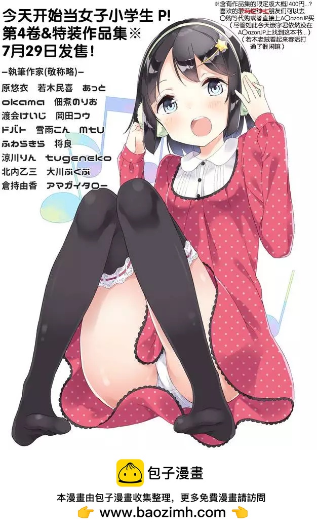 第31回13