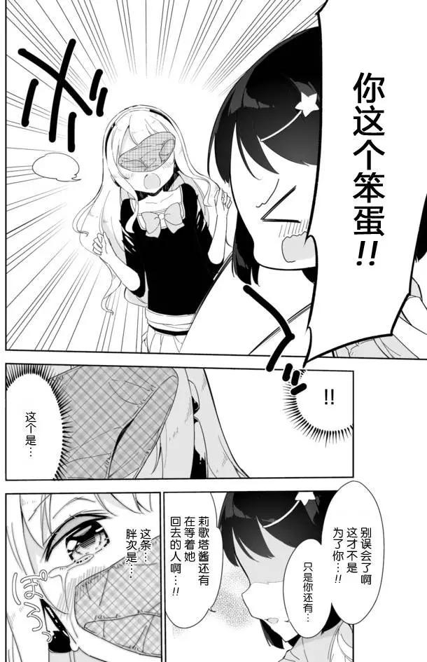 第31回8