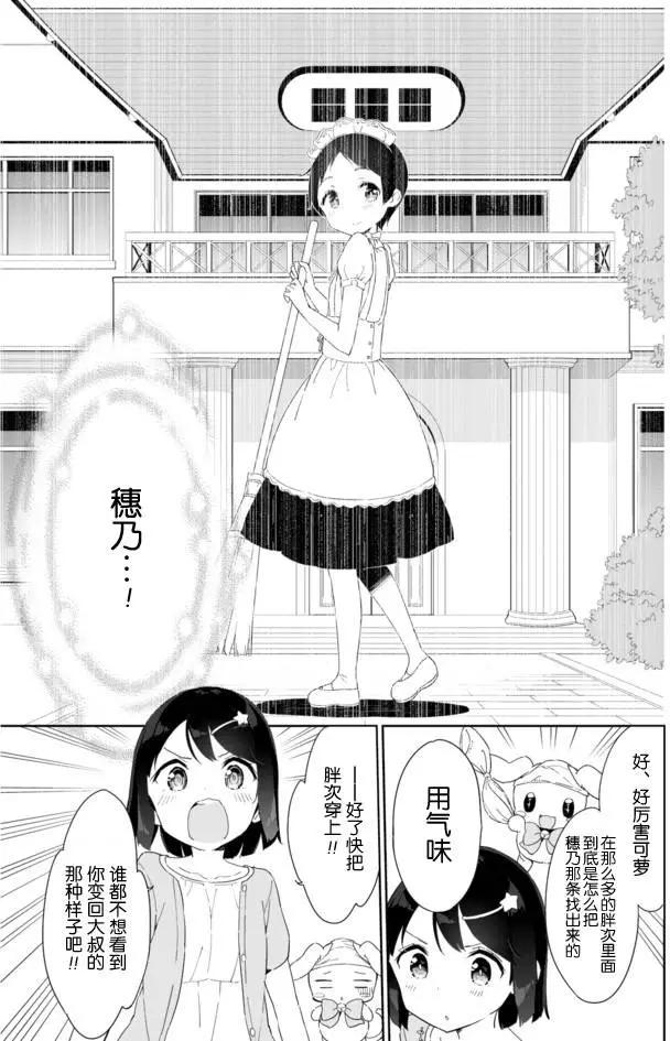 第31回9