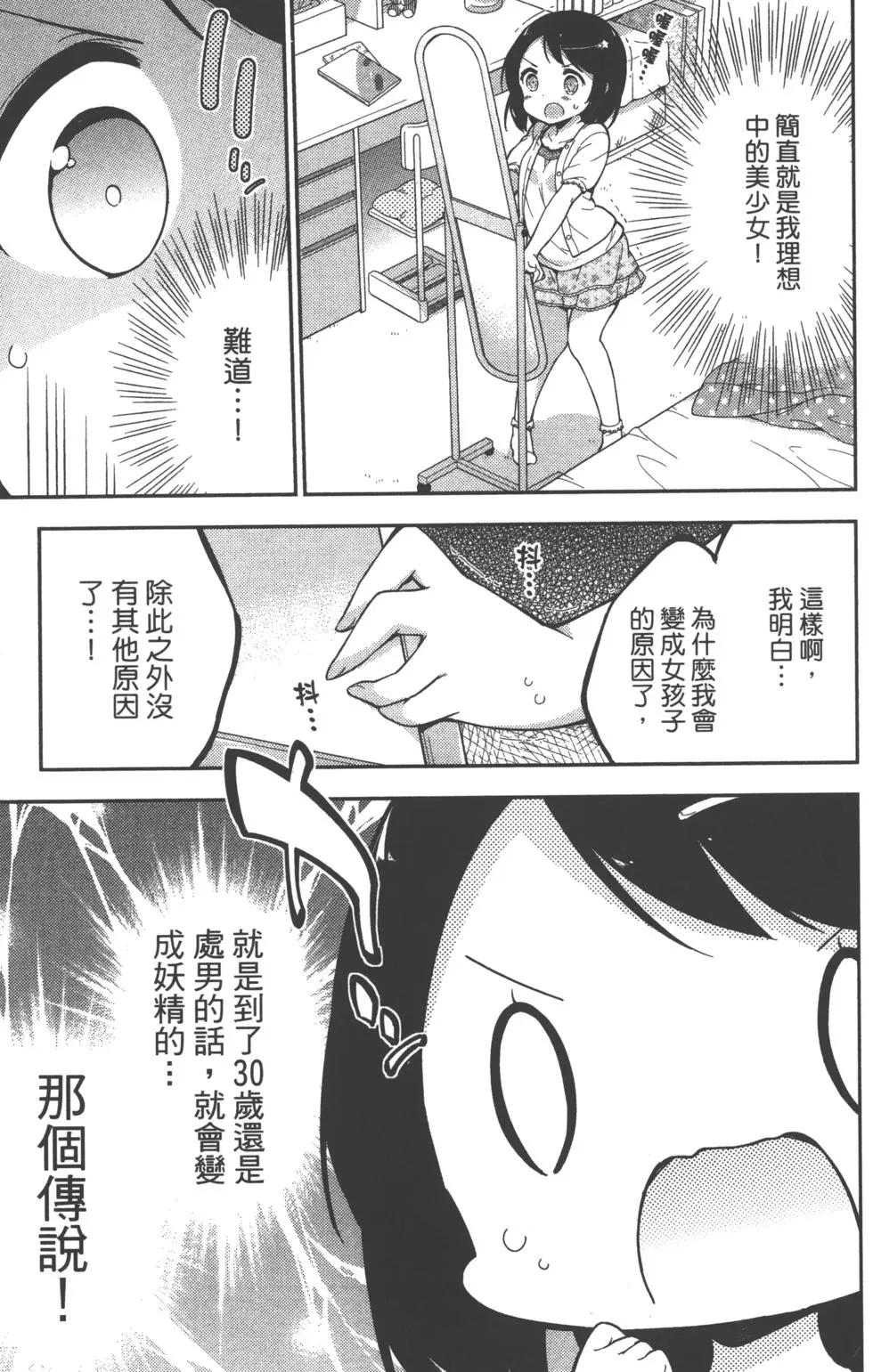 第01卷14