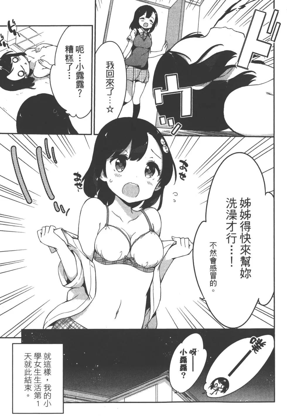 第01卷152
