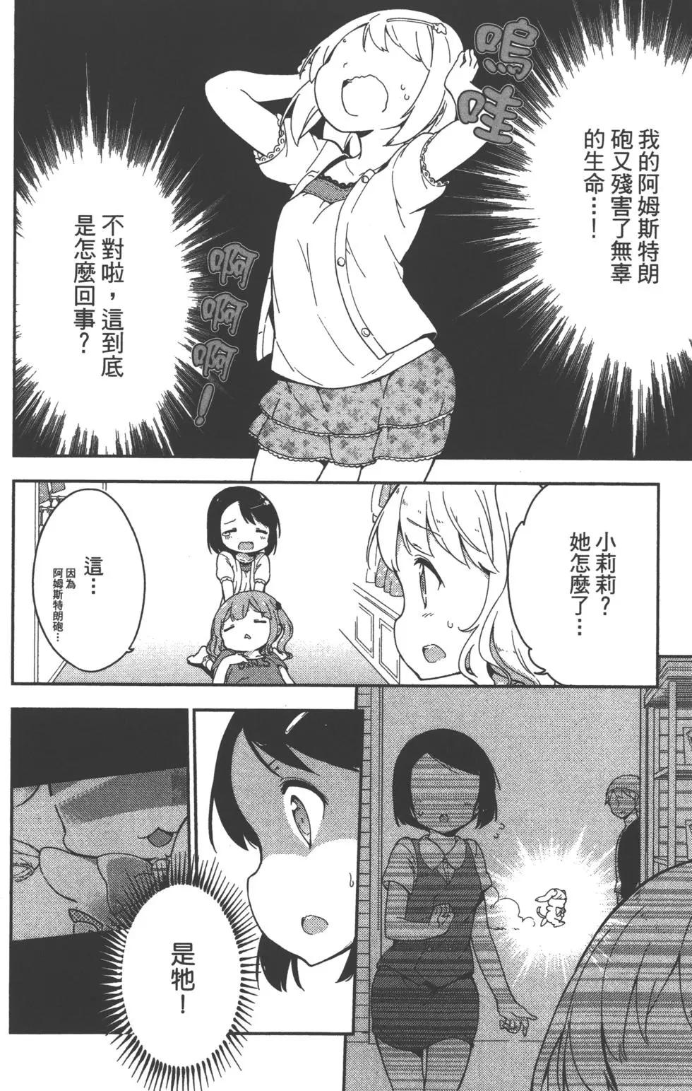 第01卷71