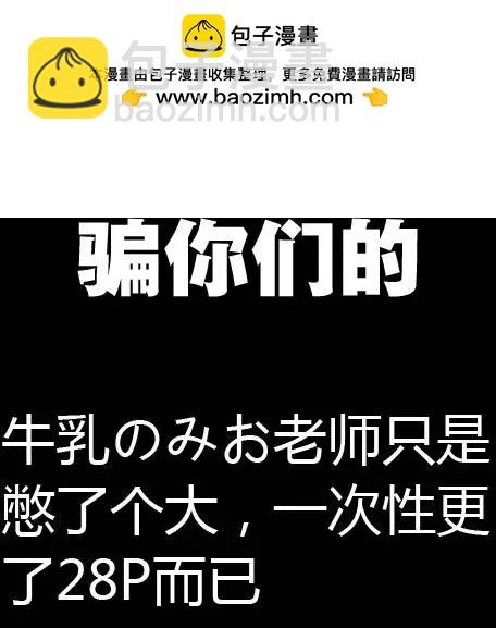 第32回1