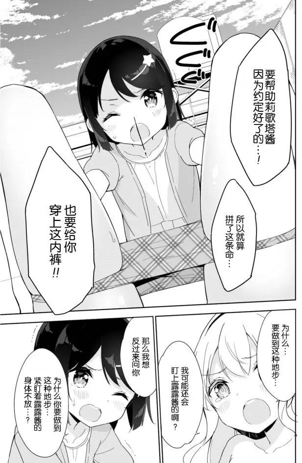 第32回11