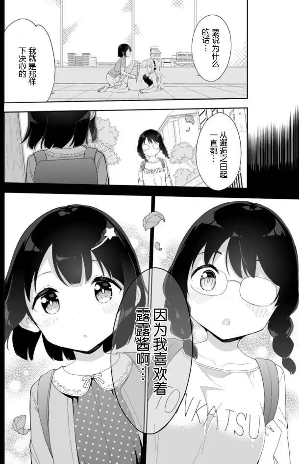第32回12